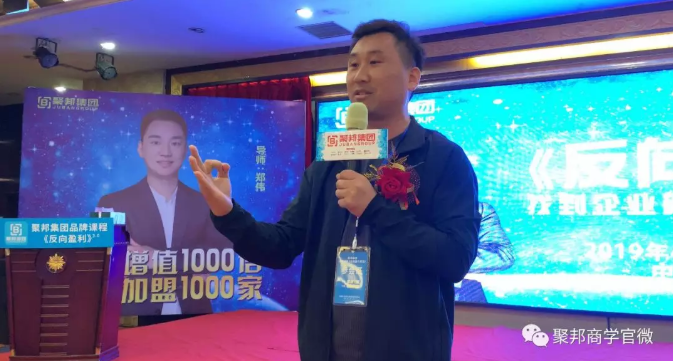 河南别样年华梁总总裁盈利规划成功案例